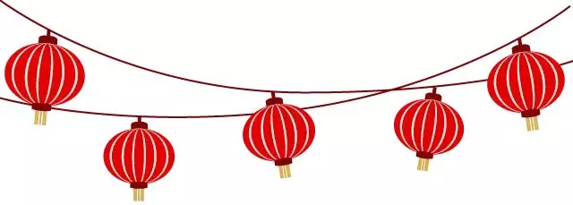 渠道科技恭祝您：2019年新年快乐！