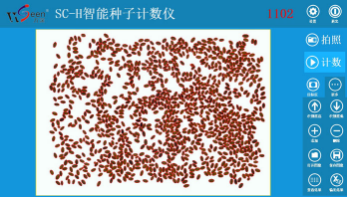 SC-H2型便捷考种计数仪