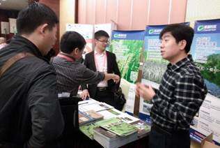 我公司应邀参加中国作物学会学术年会