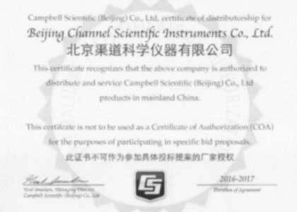 美国CSI培训圆满结束